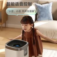 亚都（YADU） SZM1500-TP9S 无雾加湿净化一体机 水箱容量 8.8L（单位：台）