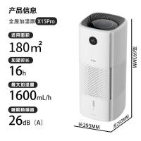 ZTK X15 PRO 加湿器 10L 白色 (单位:台)