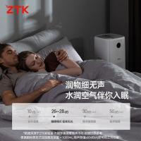 ZTK X15 PRO 加湿器 10L 白色 (单位:台)