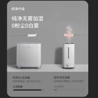 科西（keheal） W2-L 加湿器 水箱容量 8.5L（单位：台）