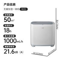 科西（keheal） W2-L 加湿器 水箱容量 8.5L（单位：台）