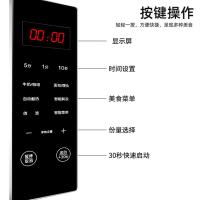 格兰仕（Galanz） P70F20CN3L-HP3(S0) 电脑按键微波炉 20L（单位：台）