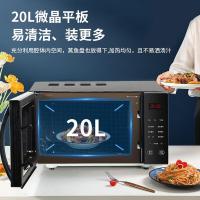 格兰仕（Galanz） P70F20CN3L-HP3(S0) 电脑按键微波炉 20L（单位：台）