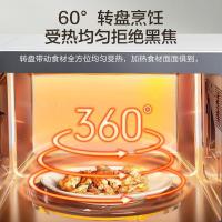 美的（Midea） M1-230E 微波炉 23L （ 单位 ：台）白色