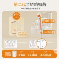 美菱（MeiLing） MC-N08B 茶吧机 下置式冷热型（单位：台）奶油白