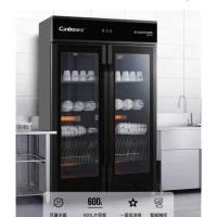 康宝（Canbo） XDZ600-A4 消毒柜 600L（单位：台）黑色