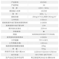 康宝（Canbo） XDZ600-A4 消毒柜 600L（单位：台）黑色