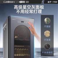 康宝（Canbo） XDZ130-LC5H 消毒柜 130L（单位：台）灰色