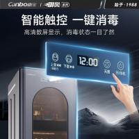 康宝（Canbo） XDZ130-LC5H 消毒柜 130L（单位：台）灰色