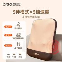倍轻松 Back 5 腰部按摩器按摩垫靠垫 背部按摩仪 揉捏热敷 10W（单位：个）