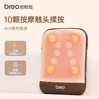 倍轻松 Back 5 腰部按摩器按摩垫靠垫 背部按摩仪 揉捏热敷 10W（单位：个）