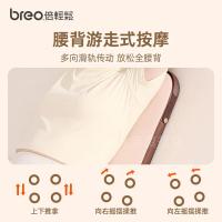 倍轻松 Back 5 腰部按摩器按摩垫靠垫 背部按摩仪 揉捏热敷 10W（单位：个）