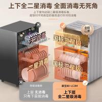 康宝（Canbo） XDZ80-LC3M 消毒柜 80L（单位：台）白色
