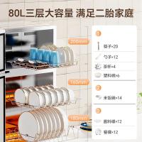 康宝（Canbo） XDZ80-LC3M 消毒柜 80L（单位：台）白色