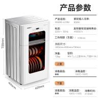 康宝（Canbo） XDZ80-LC3M 消毒柜 80L（单位：台）白色
