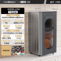 康宝（Canbo） XDZ90-LC5H 消毒柜 90L（单位：台）灰色