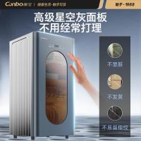 康宝（Canbo） XDZ90-LC5H 消毒柜 90L（单位：台）灰色