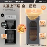 康宝（Canbo） XDZ90-LC5H 消毒柜 90L（单位：台）灰色