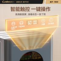 康宝（Canbo） XDZ90-LC5H 消毒柜 90L（单位：台）灰色
