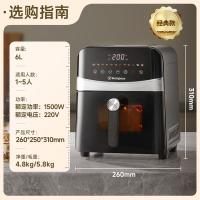 西屋（Westinghouse） WKZ60H10 可视化空气炸锅 6L (单位:台)