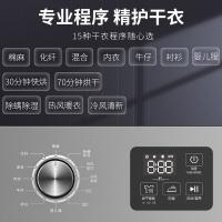 威力（WEILI） DHP100-WL16-NJ 低温柔烘热泵烘干机 10KG (单位:台) 钛金灰色