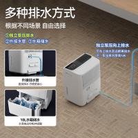 美的（Midea） 除湿机抽湿机 CF70BD/N8-DL1 70L (单位:台)