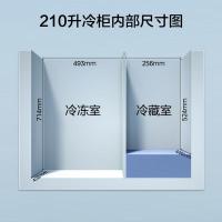 美的（Midea） 卧式顶开门冰柜 BCD-210DKEM(E) 210L (单位:台)