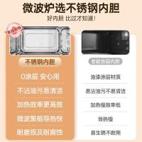 格兰仕（Galanz） G80F23CSL-Q6(R0) 微蒸烤一体机 23L（单位：台）新老款式随机发货