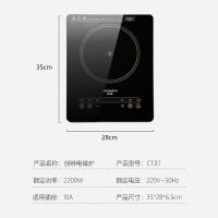 创维（Skyworth） C131 电磁炉 2200W 黑色（单位： 台）