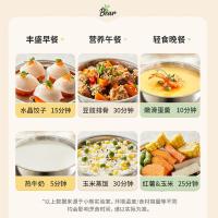小熊（Bear） ZDQ-Y14F3 旋钮早餐机 360W 带蒸碗（单位：台）