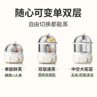 小熊（Bear） ZDQ-Y14F3 旋钮早餐机 360W 带蒸碗（单位：台）
