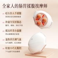 科爱元素 CI185A 小悬壶多功能按摩仪 192*143*101mm 白色 (单位:个)