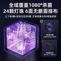 小熊（Bear） ZTD25-B23D5 奶瓶消毒器 25L (单位:个)