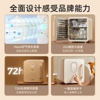 小熊（Bear） ZTD25-B23D5 奶瓶消毒器 25L (单位:个)