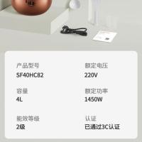 苏泊尔（SUPOR）SF40HC82电饭煲 4L（单位：台）