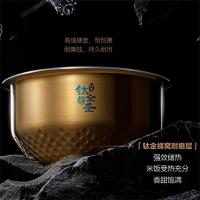 美的（Midea）SFB4021H IH全智能电饭煲 1300W（单位：台）雅仕金色
