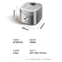 苏泊尔（SUPOR）SF30HC92 低糖电饭煲 3L(单位：台)