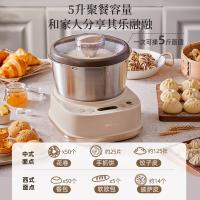 小熊（Bear） HMJ-A50N1 和面机 面包机 200W 米黄色（单位：个）