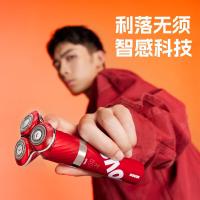 奔腾（POVOS） PQ9800 剃须刀 8W（单位：个） 海棠红