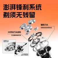 奔腾（POVOS） PQ9800 剃须刀 8W（单位：个） 海棠红