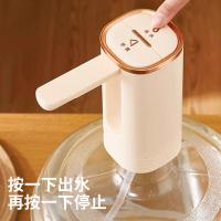 奥美优 电动 折叠上水器 145*145*66mm(单位：个)