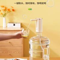奥美优 电动 折叠上水器 145*145*66mm(单位：个)