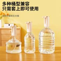 奥美优 电动 折叠上水器 145*145*66mm(单位：个)