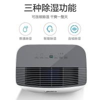 美的（Midea） CF18BD/N7-DF3 除湿机 350*245*510mm（单位：台）