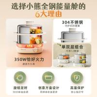 小熊（Bear）ZDQ-E12R2 煮蛋器 350W（ 单位：台）