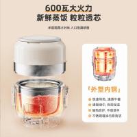 小熊（Bear） DFH-B20J1 电热饭盒 大内胆1L 中内胆0.65L 小内胆0.35L（单位：台）白色 新旧包装随机发货