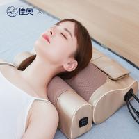 佳奥 200401J2021MC3 电动按摩枕 40*25*9-5CM(单位：个)