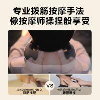 SKG N5系列2代 揉捏颈椎按摩仪 221*234*106mm （单位：台） 星空灰