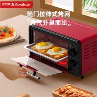 荣事达（Royalstar） RSD-K1201 电烤箱 12L （单位:台） 红色