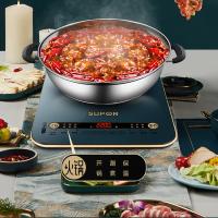 苏泊尔（SUPOR） C22-IH99 电磁炉 2200W 含汤锅+炒锅 （单位：套）
